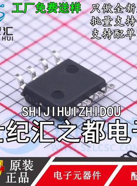 原装正品  LA1823 晶艺 贴片ESOP-8 DC-DC电源IC芯片