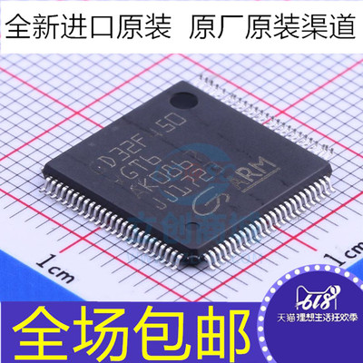 全新原装 GD32F450VGT6 MCU微控制器芯片 单片机LQFP-100