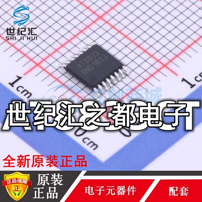 原装正品 AT8833 AT8833CT 贴片TSSOP16 双通道H桥电机驱动芯片IC