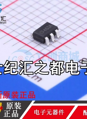 原装正品 HT7463A SOT23-6 丝印463A 52V 600mA DC-DC芯片IC 全新