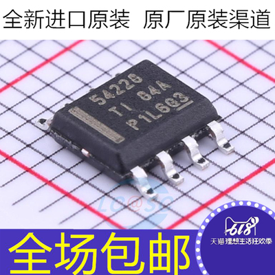 原装 TPS54040DGQR TPS54040DGQ TPS54040 降压转换器芯片 MSOP10