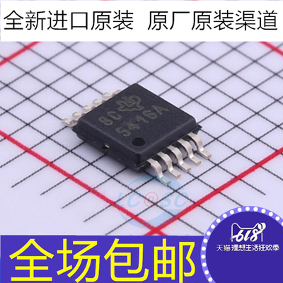 原装 TPS54160ADGQ TPS54160ADGQR 5416A芯片 贴片 MSOP10