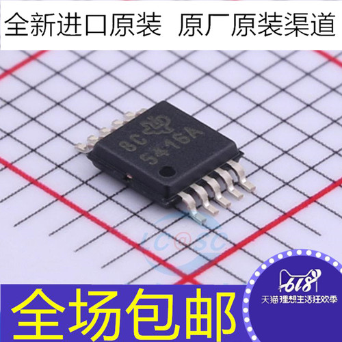 原装 TPS54160ADGQ TPS54160ADGQR 5416A芯片 贴片 MSOP10