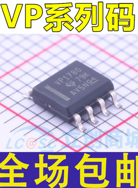 原装 SN65HVD1780DR  VP1780 1781 1782 1785 1786 1787 贴片SOP8