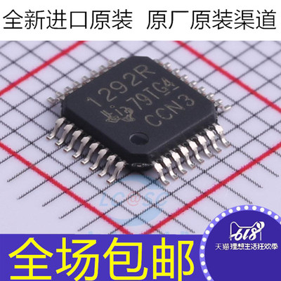 原装ADS1292RIPBSR ADS1292R 1292R 芯片TQFP-32 24 位模数转换器
