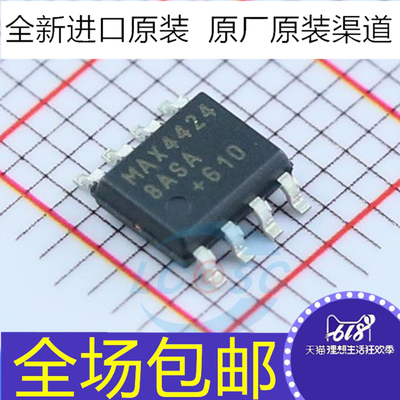全新原装 MAX44248ASA+T MAX44248ASA 贴片SOP8 运算放大器芯片