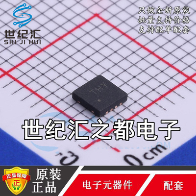 如韵正品 CN3165 DFN-8 锂电池充电管理芯片 丝印THY 兼容CN3066B
