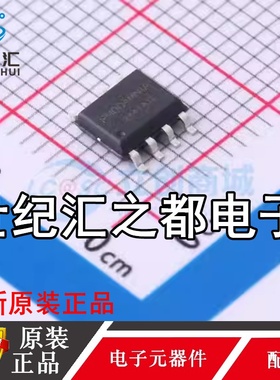 原装正品PM004MNIATR  贴片SOP-8 4Mbit 随机存取存储器(RAM)芯片