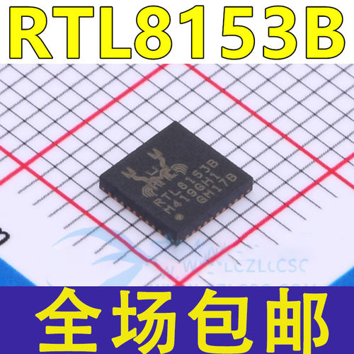 原装 RTL8153 RTL8153B RTL8153B-VB-CG RTL8153-VC-CG QFN40/48