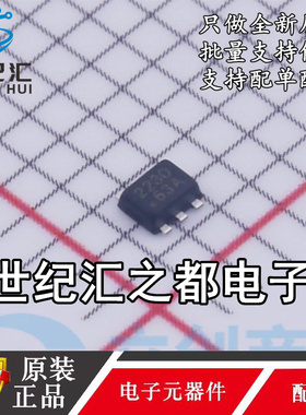 原装正品 DC-DC电源芯片 SCT2230ATVAR SOT-563 原装正品 电子