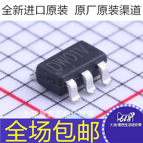 全新 DW01 DW01D DW01A DW01V 贴片SOT23-6 移动电源锂电保护芯片