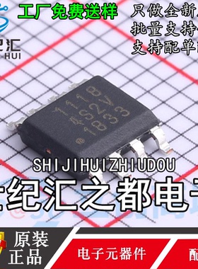 原装正品 BL78L05G  SOP8 BL78L05G-SOT-89 贝岭原装正品