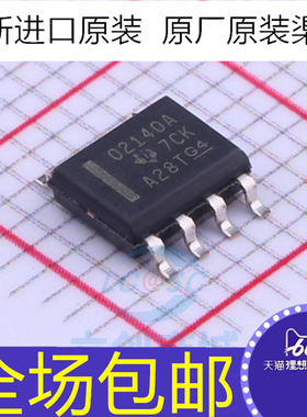 原装 OPA2140AIDR OPA2140AID OPA2140A O2140A 芯片 贴片SOP8