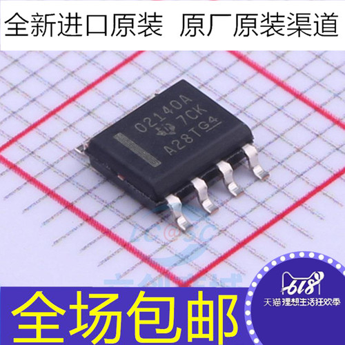 原装 OPA2140AIDR OPA2140AID OPA2140A O2140A 芯片 贴片SOP8
