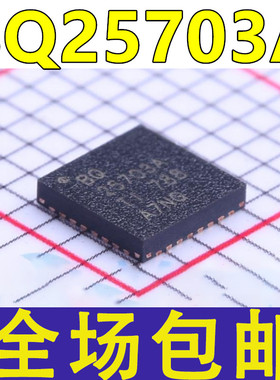 原装 BQ25703ARSNR BQ25703ARSNT BQ25703A 电池管理芯片 QFN-32
