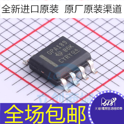 全新 OPA189IDR OPA189ID OPA189 贴片SOP8 精密运算放大器芯片IC