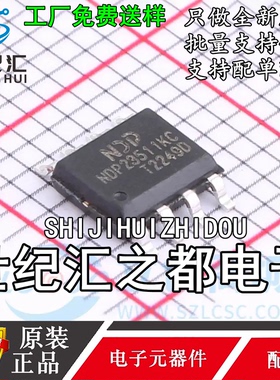 原装正品  NDP23511KC 封装SOP-8 DC-DC电源管理IC芯片 现货供应