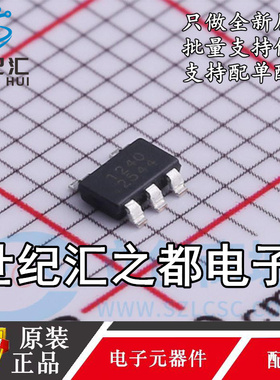 原装正品SCT51240TWBR 4A单通道高速低端驱动器芯片TSOT-23-5L