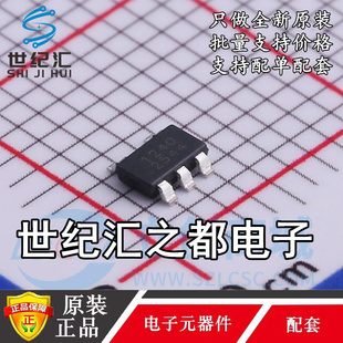 原装正品SCT51240TWBR 4A单通道高速低端驱动器芯片TSOT-23-5L