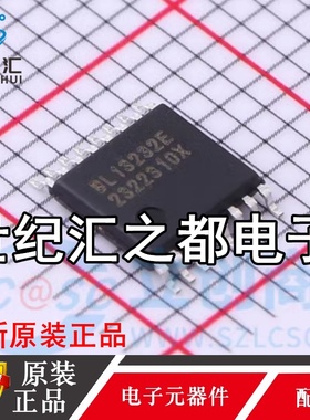 原装正品  BL13232ETS TSSOP-16 3V-5.5V 250kbps RS232接口芯片