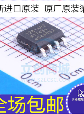全新原装 ADUM128 ADUM1281ARZ 丝印1281ARZ 贴片SOP8 隔离器芯片