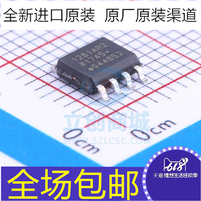 全新原装 ADUM128 ADUM1281ARZ 丝印1281ARZ 贴片SOP8 隔离器芯片