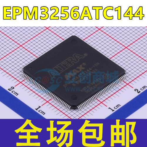 EPM3256ATC144-10N EPM3256ATC144-7N TQFP-144 可编程逻辑器件