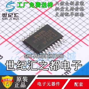 原装正品PY32F002BF15P6TU-TR普冉MCU 24k flash TSSOP20 M0内核