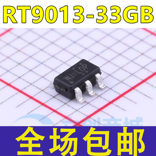 全新 RT9013-33GB WJ=*** SOT23-5 稳压器LDO芯片 3.3V/500mA输出