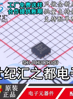 原装正品 TLV75801PDRVR 丝印1MHH WSON6 TLV75901PDRVR 1MGH