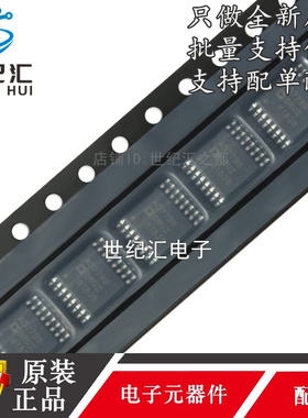 原装正品AD7799BRUZ-REEL TSSOP-16 24位Σ-Δ模数转换器仪表放大