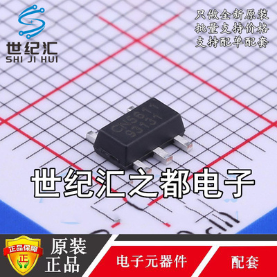 原装如韵 CN5611 5611 贴片SOT89-5 发光LED驱动IC 二极管 CN5611