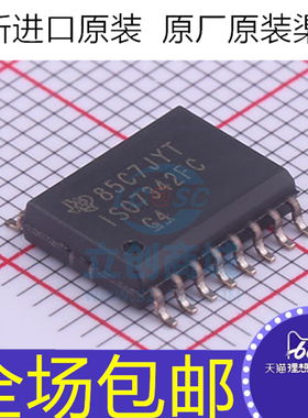 全新原装 ISO7342FCDWR ISO7342FC 隔离器芯片 贴片SOP16