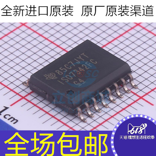 全新原装 ISO7342FCDWR ISO7342FC 隔离器芯片 贴片SOP16