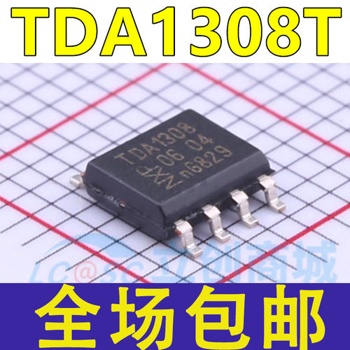 全新 TDA1308T TDA1308T/N2 TDA1308 贴片SOP-8 音频放大器芯片