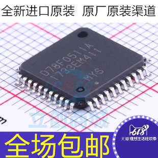 全新原装 UPD78F0511AGB-GAF-AX D78F0511A 单片机 QFP-44