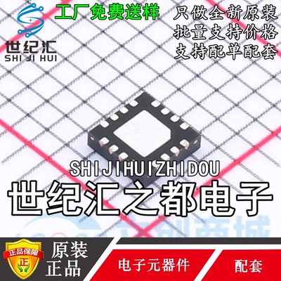 原装正品 HS8845BC  QFN3*3-16L HS/华声迅达