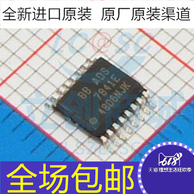 原装 ADS7841E  ADS7841EB  ADS7841E/2K5 贴片SSOP16 转换器芯片