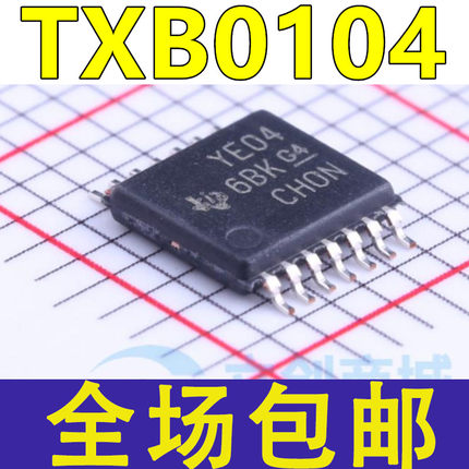 TXB0104PWR/PW TXS0104EPWR/EPW YE04 YF04E 贴片TSSOP14 芯片IC