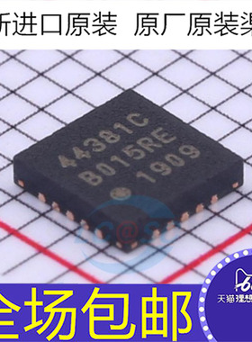 原装 SI4438-B1C-FMR SI4438-B1C-FM 丝印 44381C 芯片 封装QFN20