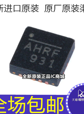原装 MP8765GQ-Z 丝印AHR*  QFN-16 同步降压转换器 DC-DC芯片