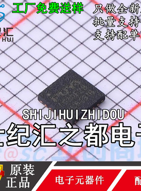 原装 PY32F030F28U6TR QFN-20 ARM Cortex-M0 32位微控制器-MCU