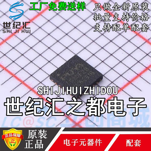 原装 PY32F030F28U6TR QFN-20 ARM Cortex-M0 32位微控制器-MCU