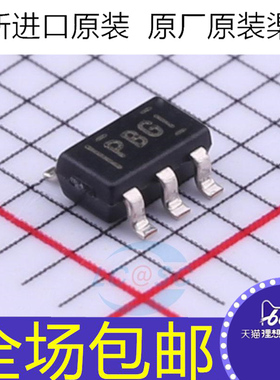 全新原装 TPS76350DBVR TPS76350DB SOT23-5 稳压器芯片 丝印PBGI