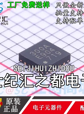 原装正品 CMT2300A-EQR 封装QFN16 无线收发一体芯片超低功耗芯片