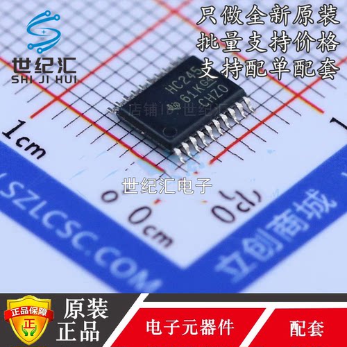 SN74HC245PWR 74HC245PW 丝印 HC245  TSSOP-20 收发器芯片