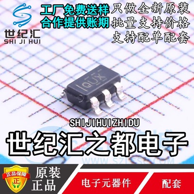 原装正品 TLV70225DBVR 丝印QVF SOT-235 DBVT TLV70228DBVR QUX