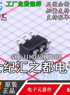 原装正品 PL88103ISO06A 封装SOT23-6 集成电路芯片