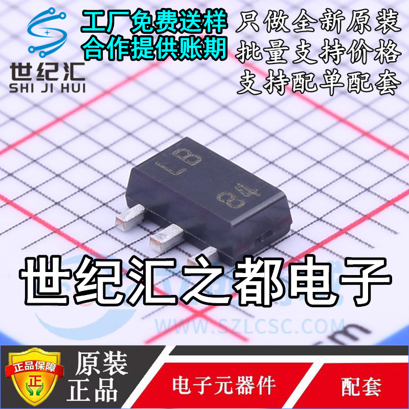 原装正品 贴片 LM317LIPK SOT-89 可调节线性稳压器芯片