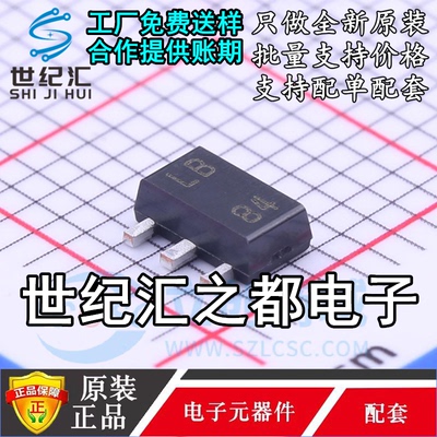 原装正品 贴片 LM317LIPK SOT-89 可调节线性稳压器芯片